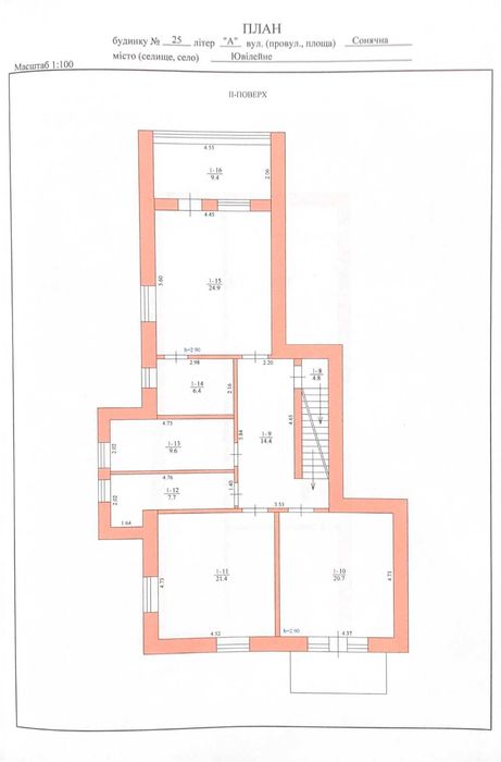 Продам ДОМ дуплекс  пгт. Слобожанское ( Юбилейный )