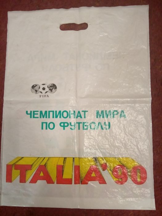 Пакет коллекционный футбольный чемпионат