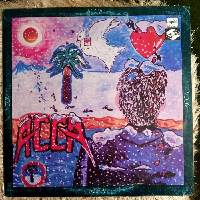 КОШКИН ДОМ «Полнолуние»  вінілова платівка.