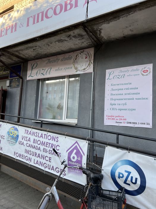 Продам нежитлове приміщення біля центрального Ринку та автовокзалу