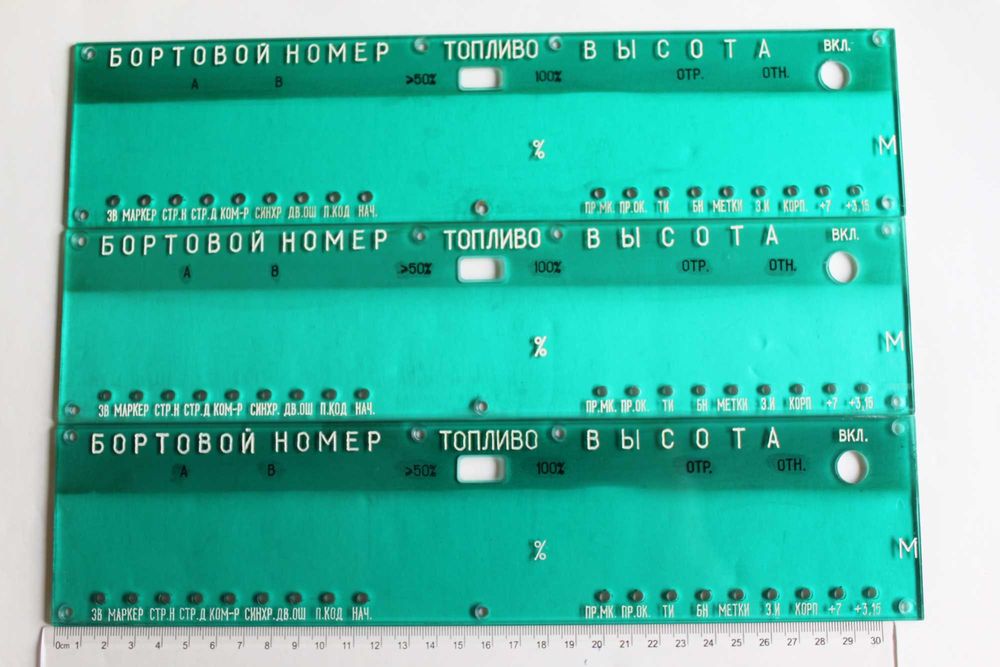 ОРГСТЕКЛО: б/у, 2 цвета от 35 грн/шт