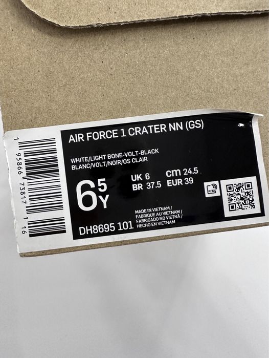 Кросівки Nike Air Force 1 Crater оригінал 24,5см