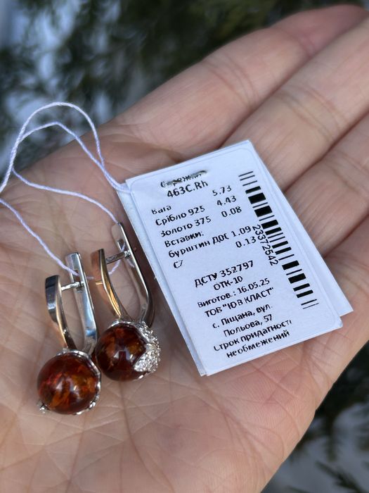 Срібний набір з золотом і натуральним бурштином, сережки+каблучка