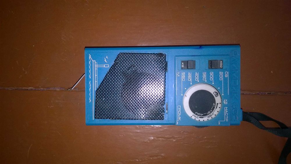 Радіопрогравач Радіоточка РаДІО Радіоприймач РЕТРО Олимпик 402