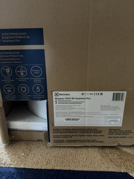 Бойлер Electrolux EWH 80 Quantum Pro