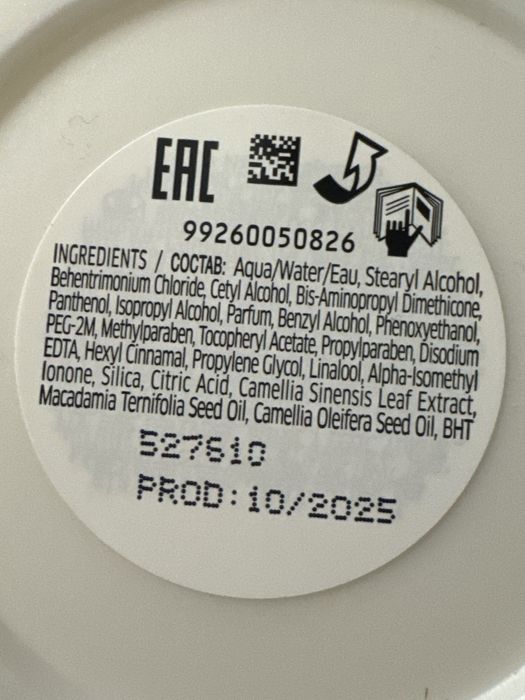 Wella maska do wlosow Oil Reflection 150 ml