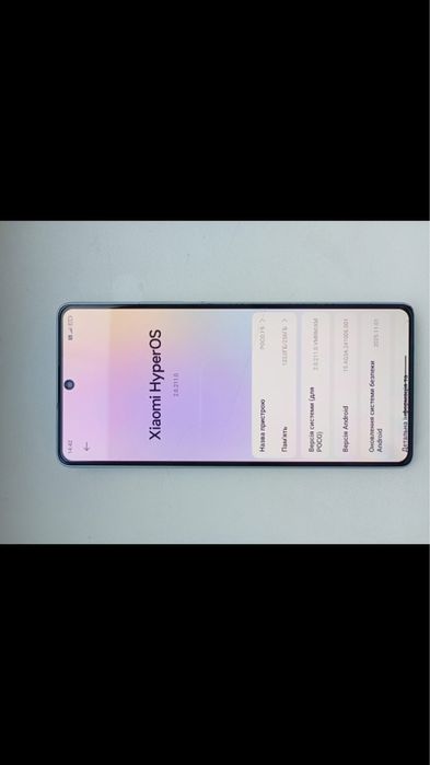 Продам Телефон Poco f5