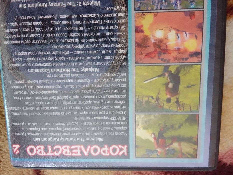 Majesty Games for Windows