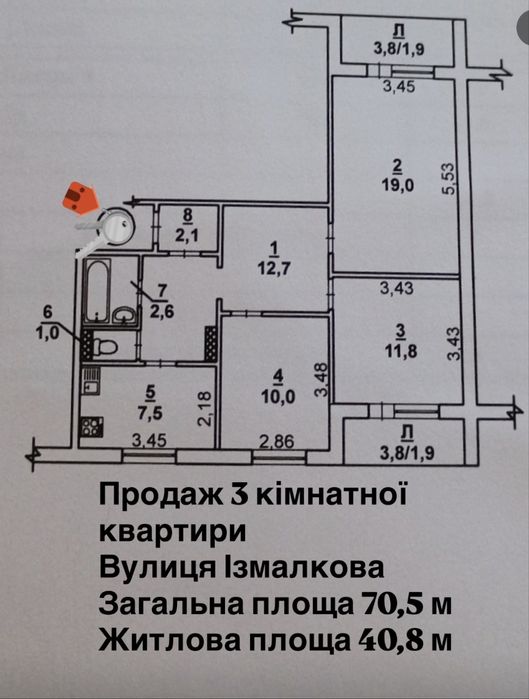 Продаж 3 кім квартири р-н Миру 70 м. Окремі кімнати. Сертифікат да