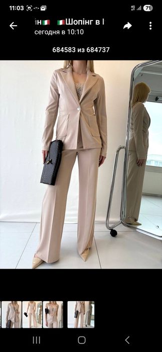 Італійський костюм, Жакет, брюки