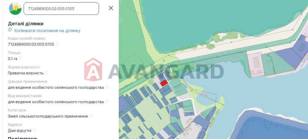 Продається земельна ділянка в с.Червона Слобода(р-н Рибацька бухта)