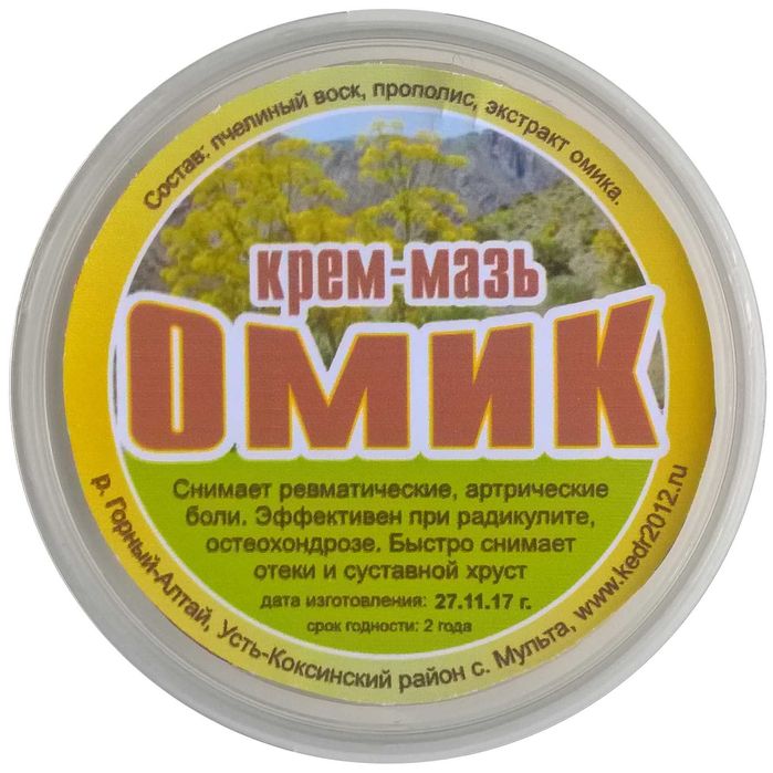Крем-мазь ревматическая Омик Алтын бай(Алтай),свежий,Харьков