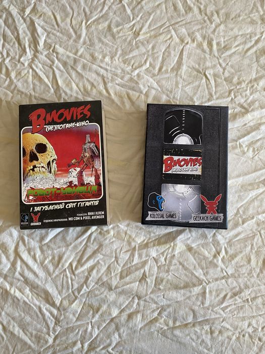 B movies настільна гра