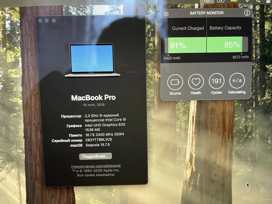 MacBook Pro 15” 2019 | i9 / 16GB / 512GB SSD |  Відмінний стан