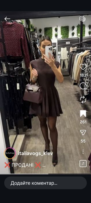 Трикотажна сукня кльош шоколадний колір, с-м