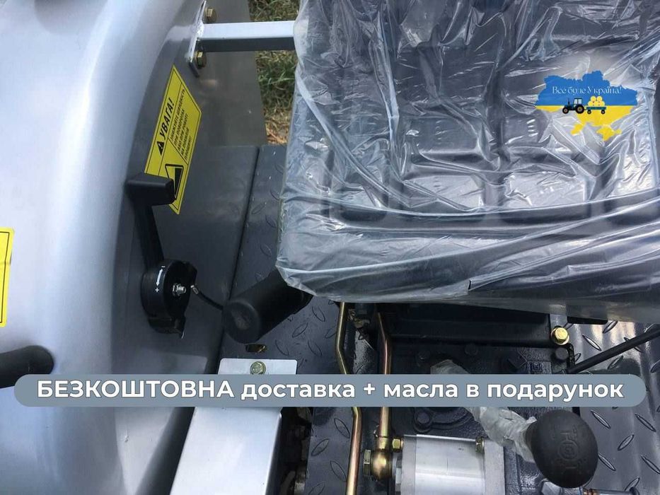 Мінітрактор СКАУТ ХТ-244 3-циліндровий доставка БЕЗКОШТОВНА Масла