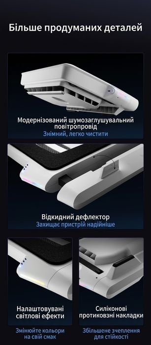 Турбінна підставка для ноутбука Flydigi BS3 Pro