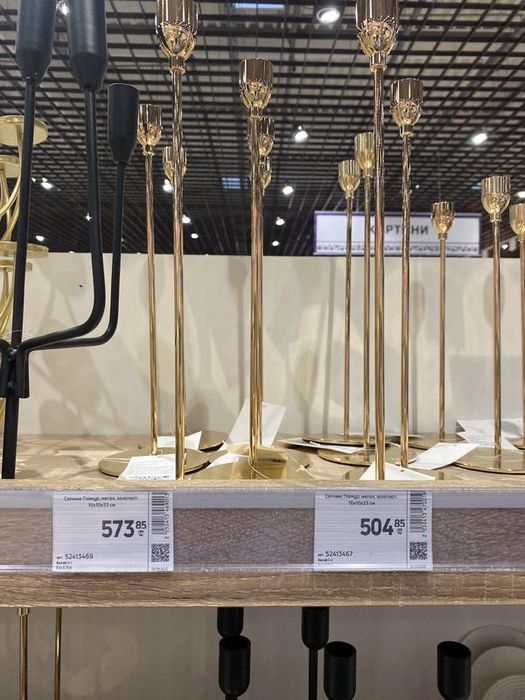 Підсвічник золото метал (купляла за 1619, продаю за 1130)