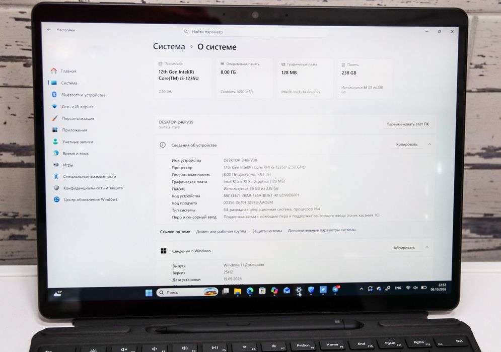 Microsoft Surface Pro 9 8/256gb