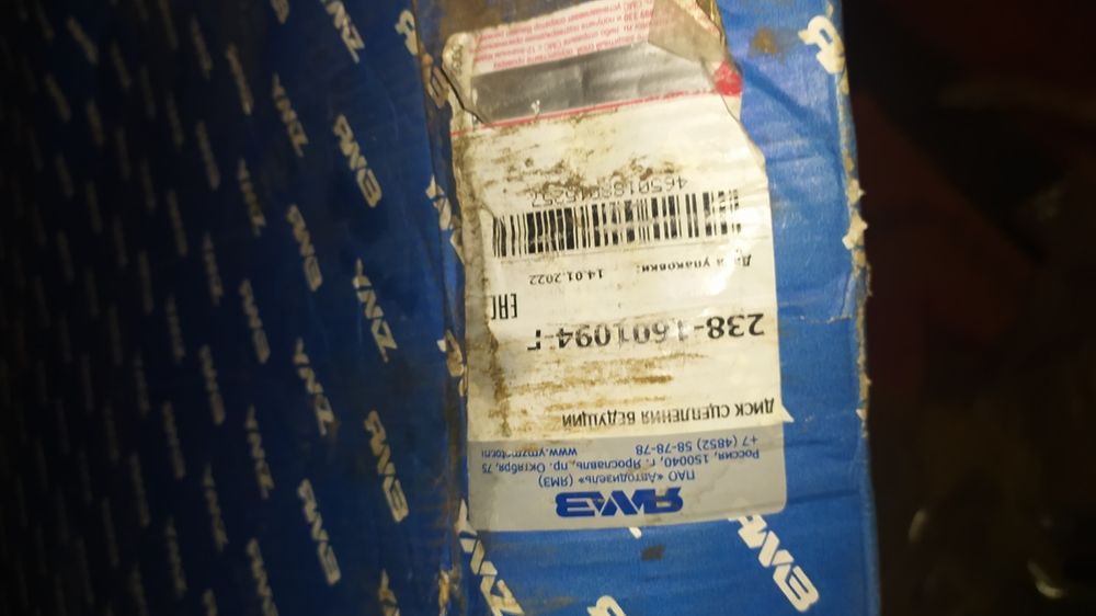 Диск сцепления ведущий ЯМЗ средний промплита 238-1601094-Г