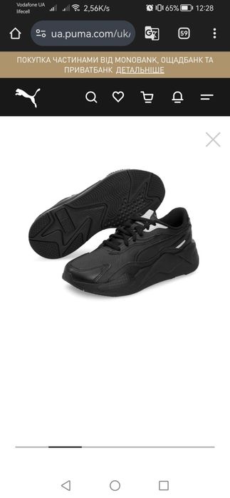 Жіночі Кросівки RS-X3 Perf Trainers