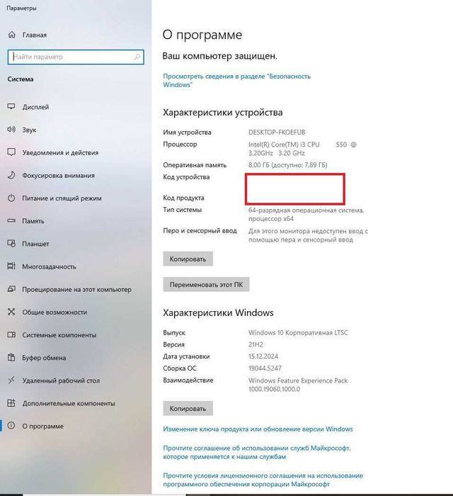 Продам комп'ютер.