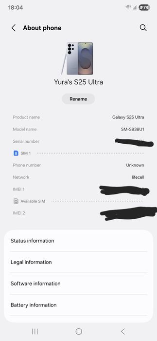 Samsung Galaxy S25 Ultra