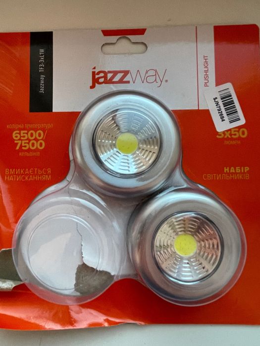 Продаю різні ліхтарі