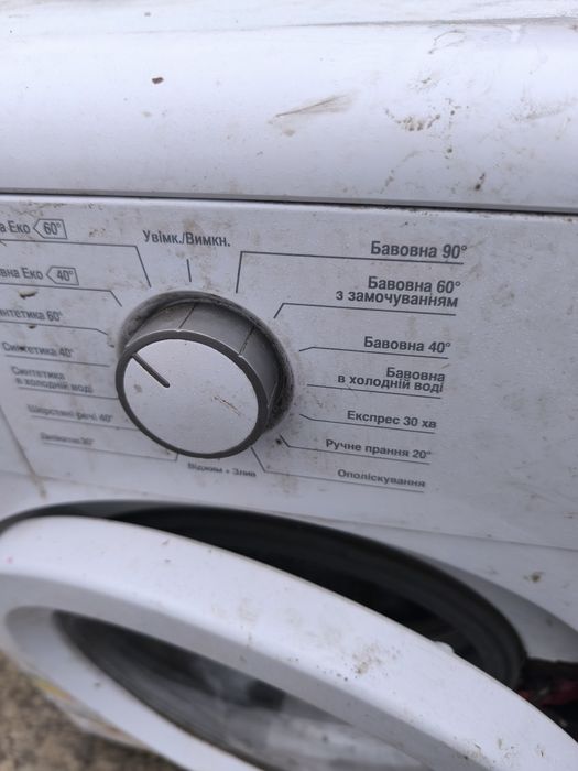 Пральна машина Beko WMB6100Y+