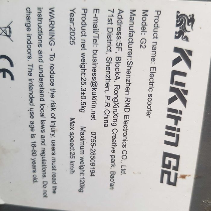 Електросамокат KuKirin G2 (2025 р.)  (800 Bт; 15 А *ч; 48 В)