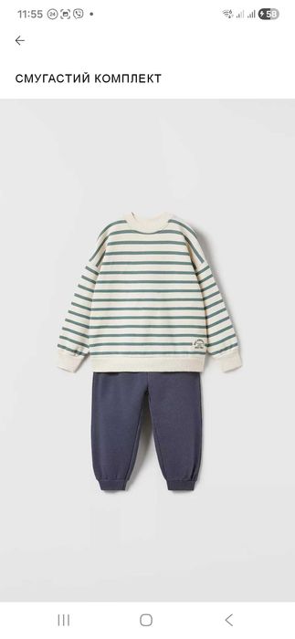 Спортивный костюм Zara на 3-4года