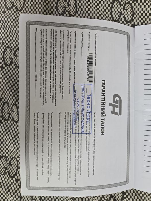 Телевізор GRUNHELM 43 GHF