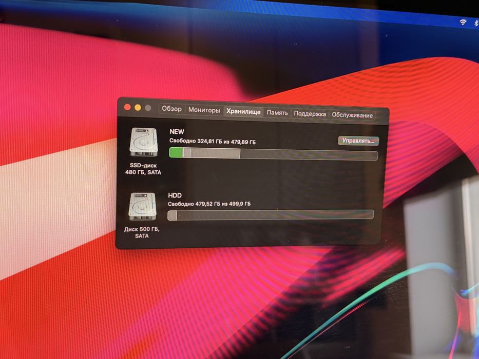 iMac 21.5” (Mid 2011) / Core i5 / 16 GB RAM / 1Тб / macOS Big Sur