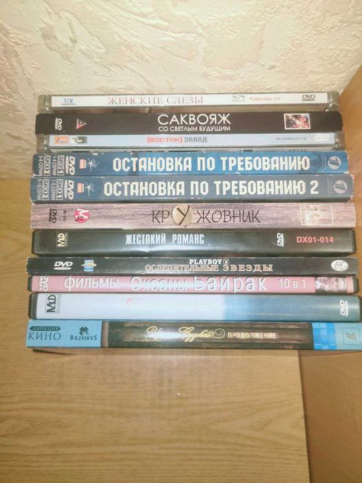 Відіотєка радянських фільмів. Ліцензіоні діски DVD - висилаю