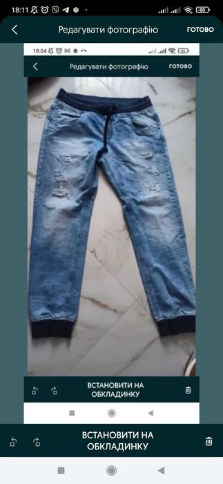 Джинсы джогеры р. L- XL