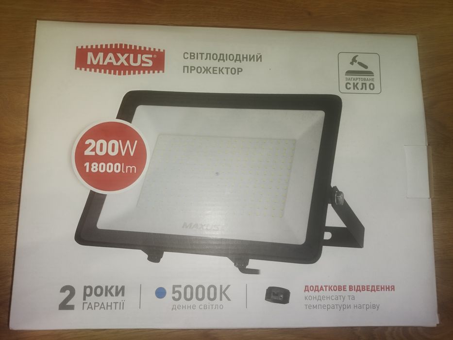 Прожектор світлодіодний Maxus 200 Вт IP65 чорний 1-MFL-04-20050
