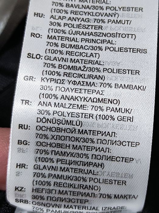 XL Adidas GK8995 оригінальні чоловічі спортивні штани