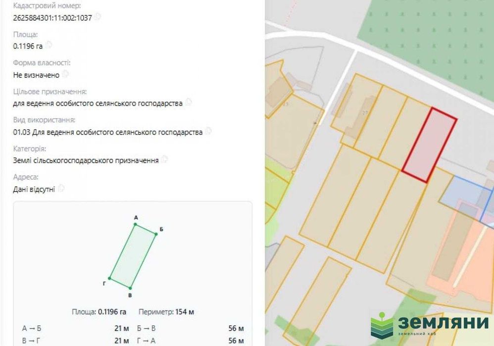 Продається земельна ділянка комерційного призначення 20 соток у с. Підпечери вул. Підпечерівська (5)