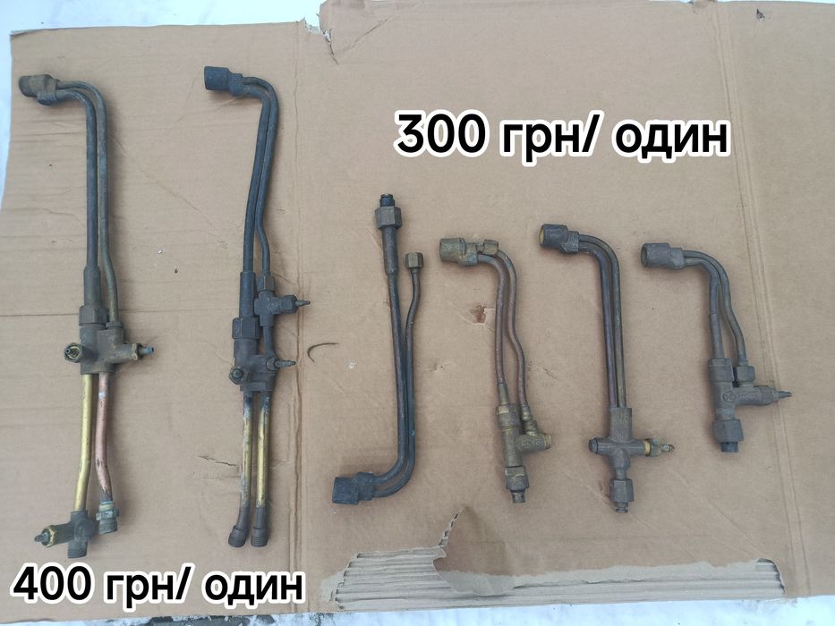 Газовий різак грелка латунь СССР