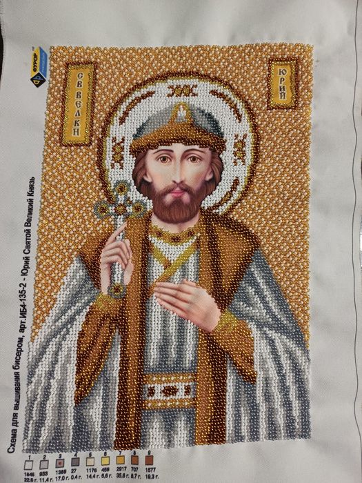 Продам ікону Юрія Святого Великого Князя