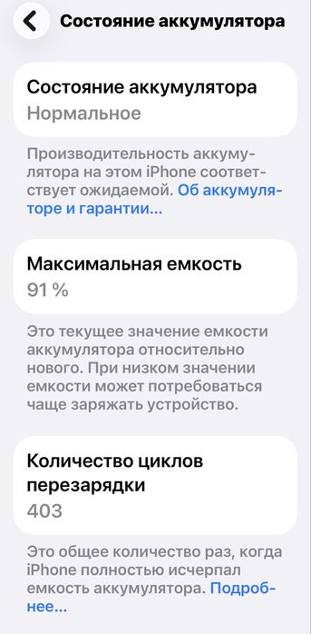 Iphone 15 pro max 256 gb