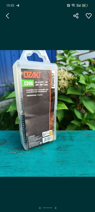 Цепь для бензопили