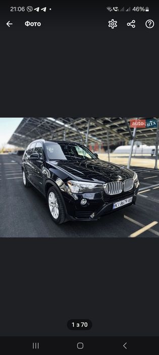 BMW X3 , 2.0 бензин, 2017