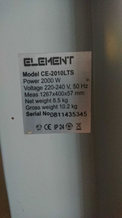 Электрообогреватель ELEMENT CE-2010LTS