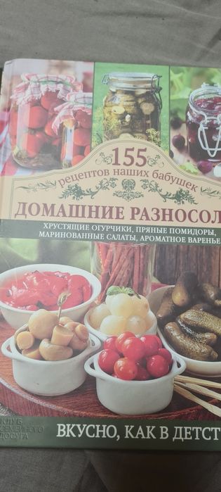 Продам 3 книги за 50грн