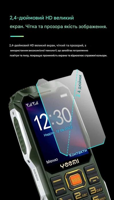 Кнопочний телефон YEEMI Q8 3000mAh подвійний ліхтарик 2 SIM мобільний