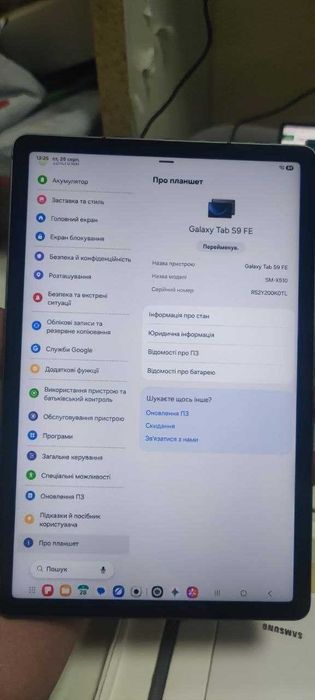 Продам Планшет Samsung Tab S9 FE (SM-X510) Wi-fi 6/128