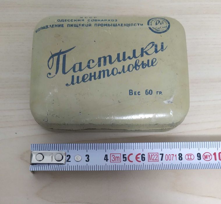 Коробочка от ментоловых пастилок, Одесской фабрики им. Р. Люксембург