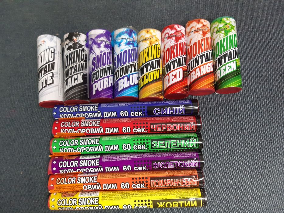 Кольоровий Дим для фотосесій. Дим на Гендер вечірку