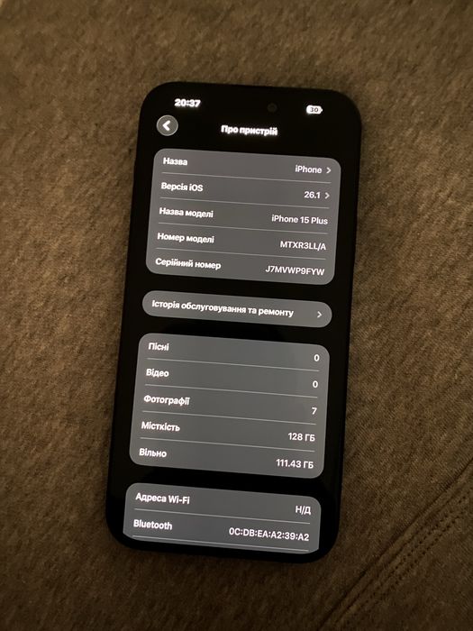 iPhone 15 plus 128 ГБ обмен на скутер